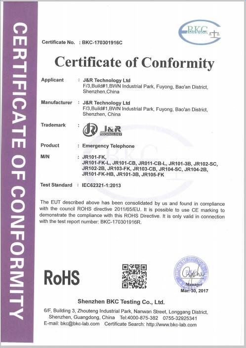 RoHS-JR100 - J&R Technology Limited