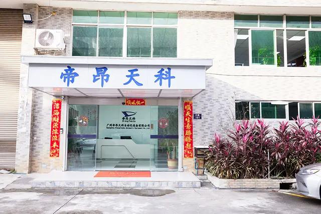 Verified China supplier - Guangzhou Diang Tianke Automation Equipment Co., Ltd.