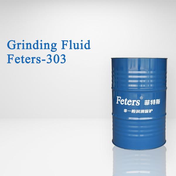 Quality Grinding Fluid Biostable Formula With Excellent Settling And Rust Resistance And Environmentally Friendly for sale