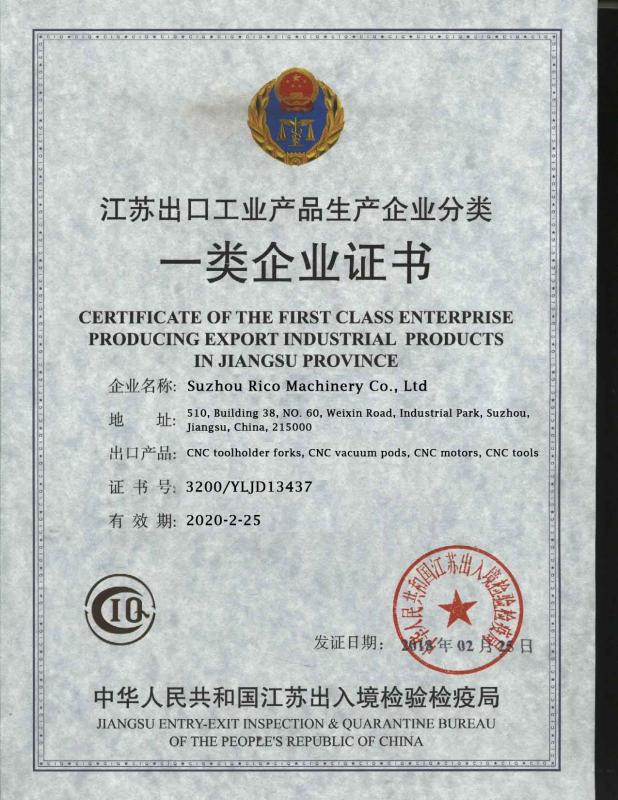 certifcate of the first class enterprise producing export industrial products in Jiangsu province - Suzhou Rico Machinery Co., Ltd