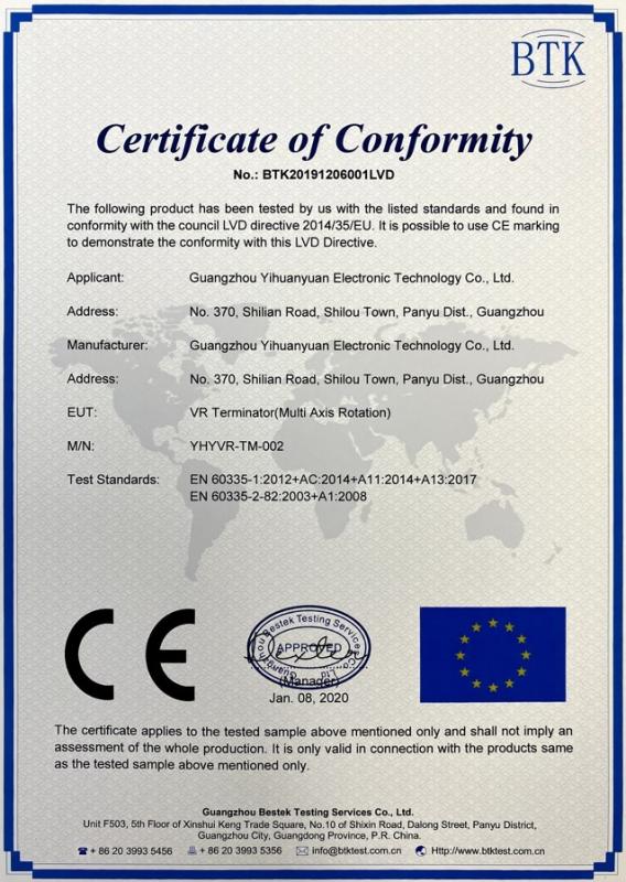 CE - Guangzhou Yihuanyuan Electronic Technology Co., Ltd.