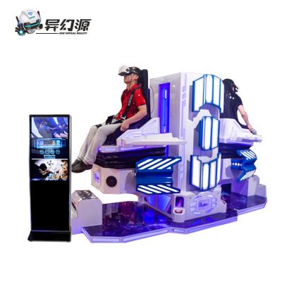 China 2 Players 9D VR Simulator Jumping Game Amusement Park Virtual Reality for sale