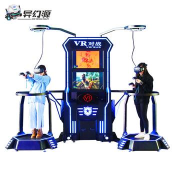 Chine Espace de marche du centre de jeu de la réalité virtuelle 9D 1.5KW pour le centre commercial à vendre