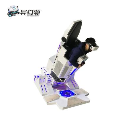 China Theme Parks VR 360 Simulator 2.5KW Virtual Reality Chair 9D Simulator for sale