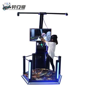 China 1.0KW VR Shooting Simulator / VR Standing Platform 360 Degree With Cosmos Glasses for sale
