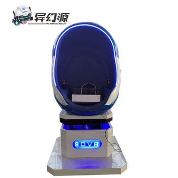 China Blue White 9D VR Flight Simulators Roller Coaster Egg Chair For 1 Player for sale