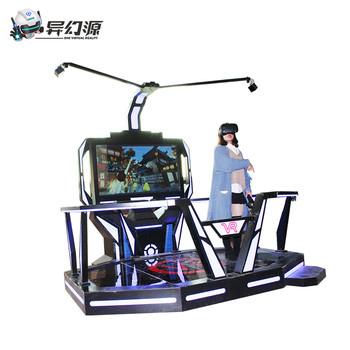 China Amusement Park VR Games Machine HTC Cossmoss Virtual Reality Platforms for sale