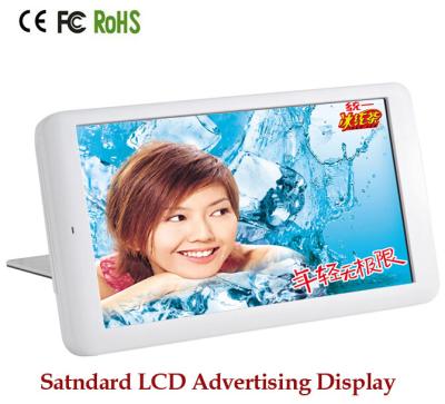 China 7 Inch Full HD 1080P Decode Clock Media Player LCD Display Digital Signage Content for sale
