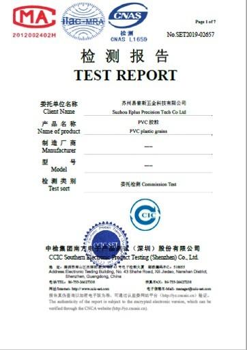 CNAS - Suzhou Eplus Precision Tech Co Ltd