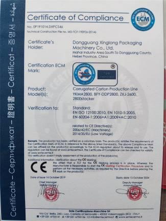 CE - Dongguang Xinglong Packaging Machinery Co., Ltd.