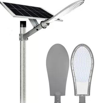 China Waterproof LED High Power Solar Street Light 20W 30W 50W 60W 120W 300W for sale
