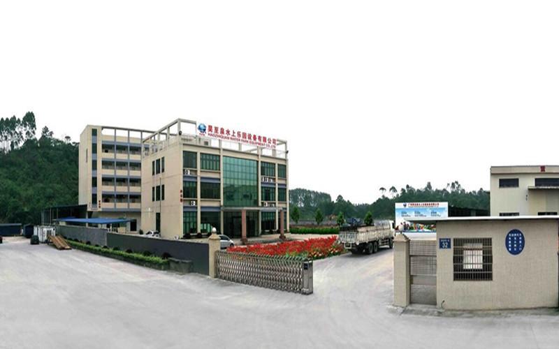 確認済みの中国サプライヤー - Guangzhou HAOZHIQUAN Water Park Equipment Co., Ltd.