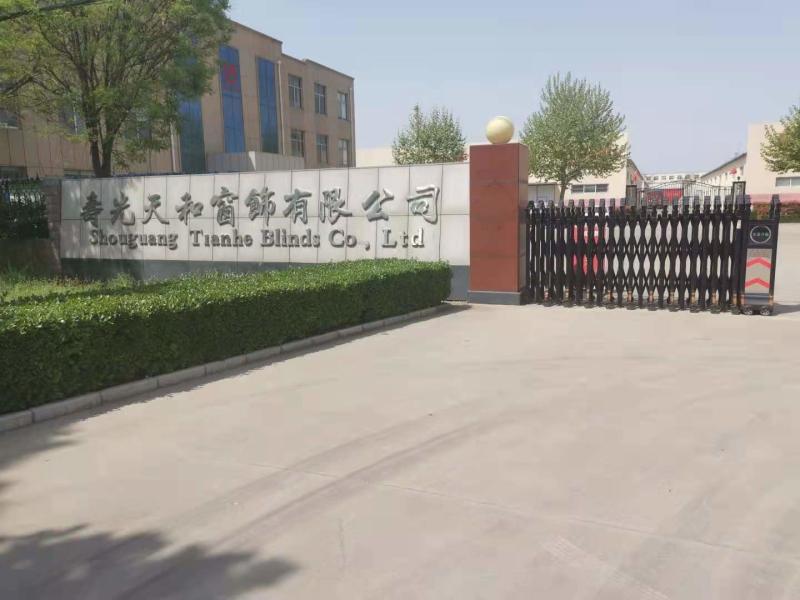Fournisseur chinois vérifié - Shouguang Tianhe  blinds Co., Ltd