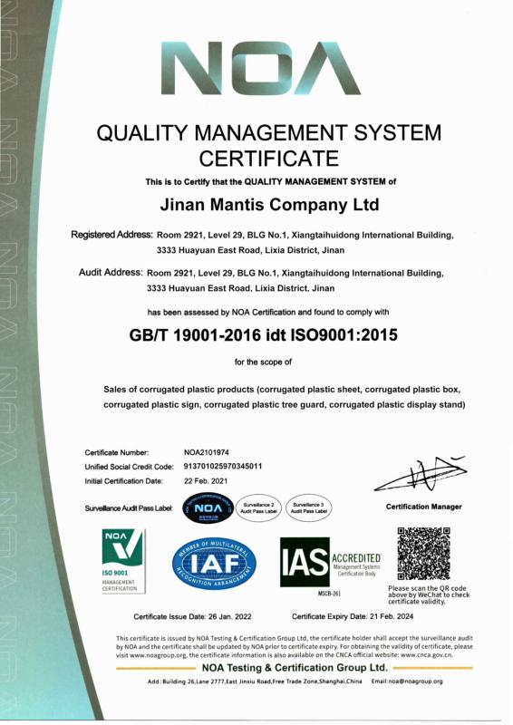 ISO9001: 2015 - Jinan Mantis Company Ltd