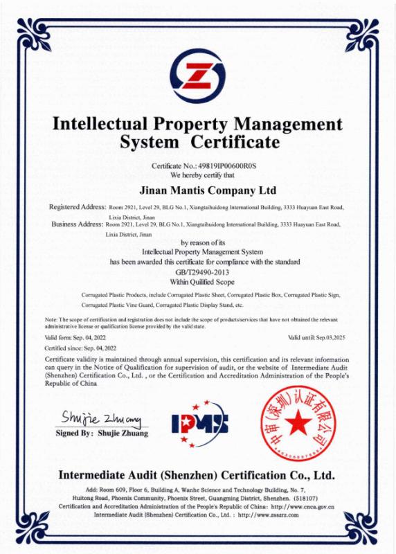 ISO9001: 2015 - Jinan Mantis Company Ltd