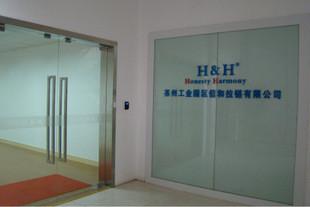 Verified China supplier - Qiao Xin Internal Trading (Shanghai) Co., Ltd