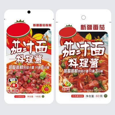China Rich Spaghetti Gustora Ketchup Glass Jar Packaging for sale