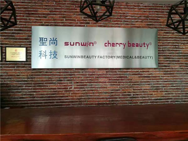 Verified China supplier - Guangzhou Cherrybeauty-Sunwin Technology Co., Limited