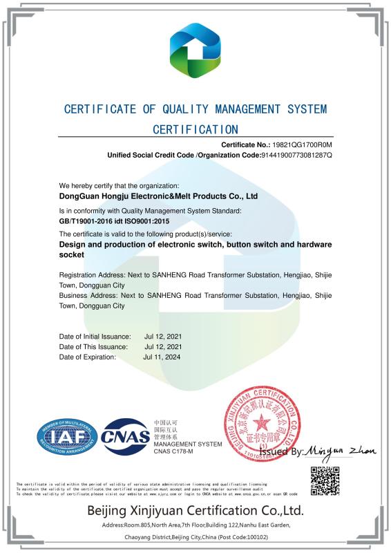 ISO 9001:2015 - Shenzhen Hongju Electronics Co.,Ltd.