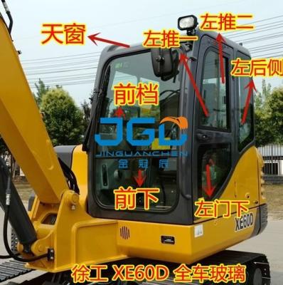 China XE60D Excavator Front Windshield Front Lower Door Skylight Right Arm Tempered Glass for sale