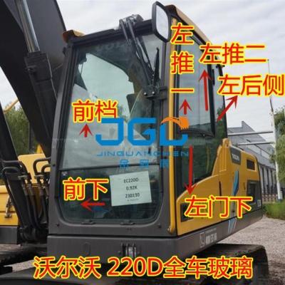 China EC120D 140D 200D 210D 220D Excavator Front Windshield Excavator Door And Window Glass à venda