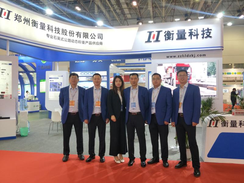Verified China supplier - Zhengzhou Hengliang Tech Co., Ltd.