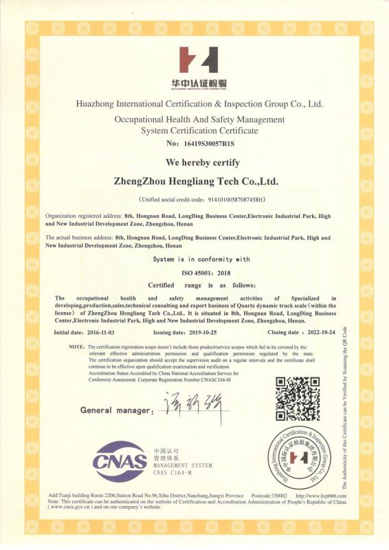 ISO45001:2018 - Zhengzhou Hengliang Tech Co., Ltd.
