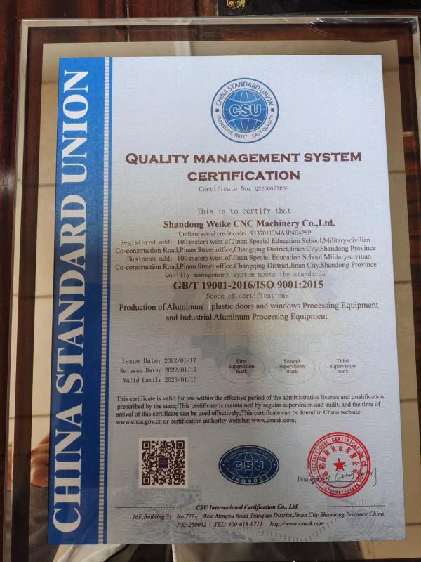 Quality Certification - Shandong Weike CNC Machinery Co. LTD