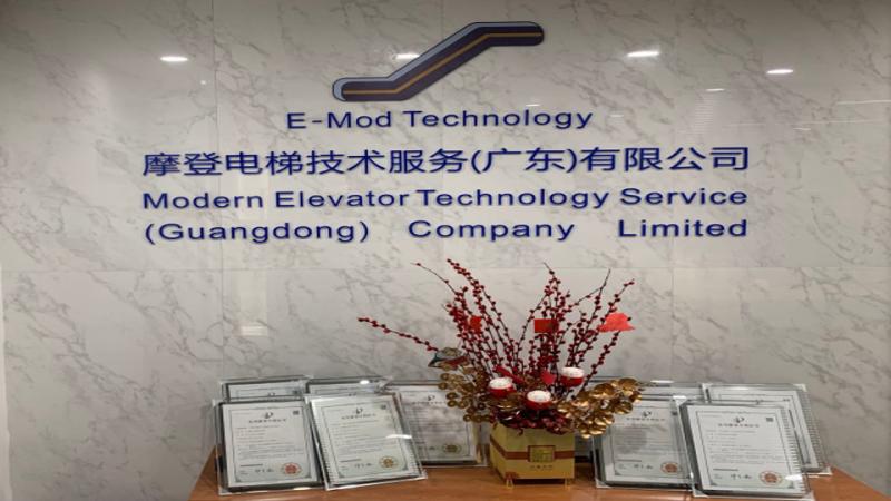 確認済みの中国サプライヤー - Modern ElevatorTechnology Service（Guangdong）Co, Ltd.