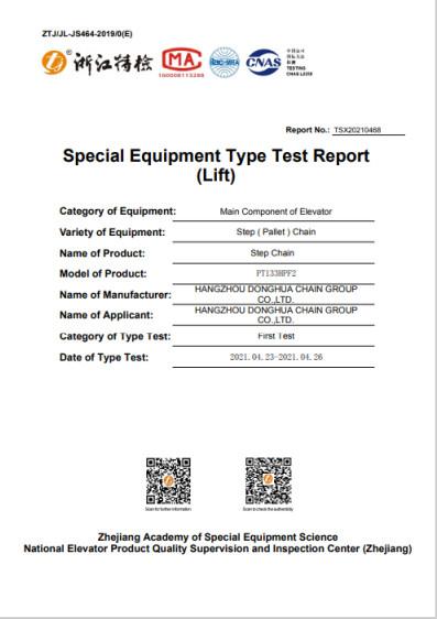 Step chain type test report pt133 - Modern ElevatorTechnology Service（Guangdong）Co, Ltd.