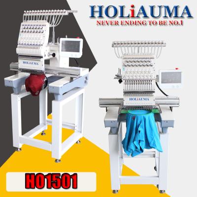 China 2018 HOT single head computerized embroidery machine price in india for sale
