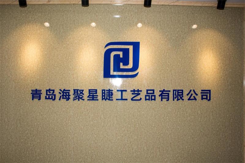 Verified China supplier - Qingdao Hiju Star Lash Artware Co., Ltd