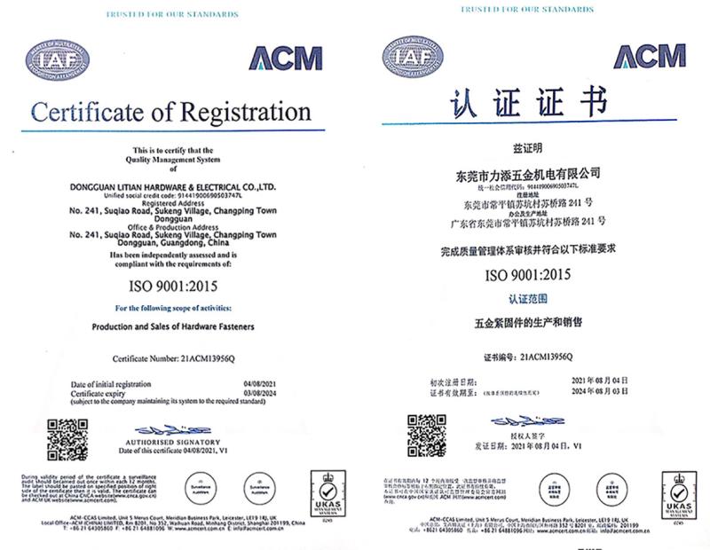 Quality certification system - Dongguan Li Tian Hardware & Electrical Co., Ltd.