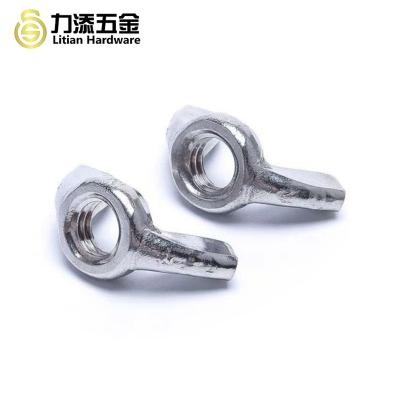 China OEM Stainless Steel Locking Wing Nuts DIN 315 ISO 9001 Approved for sale
