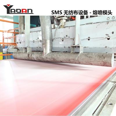China Cadena de producción de la tela no tejida de AF-3200 SMS para el paño quirúrgico en venta