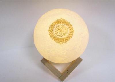 China App Control Quran Speaker Touch Moon Lamp With 700mAh  Battery for sale