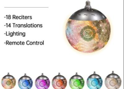 China Hanging Touch Moon Projection Night Light 25cm LED Remote Control for sale