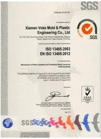 Quality Certificate - Xiamen Voke Mold Plastic Engineering Co, Ltd