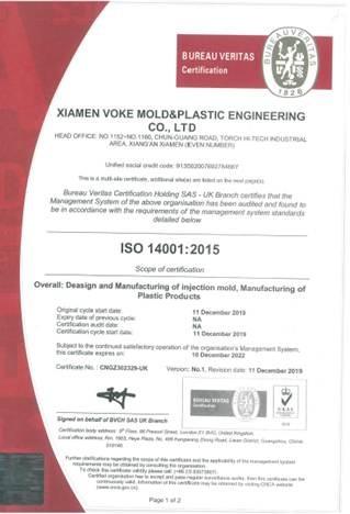 Quality Certificate - Xiamen Voke Mold Plastic Engineering Co, Ltd