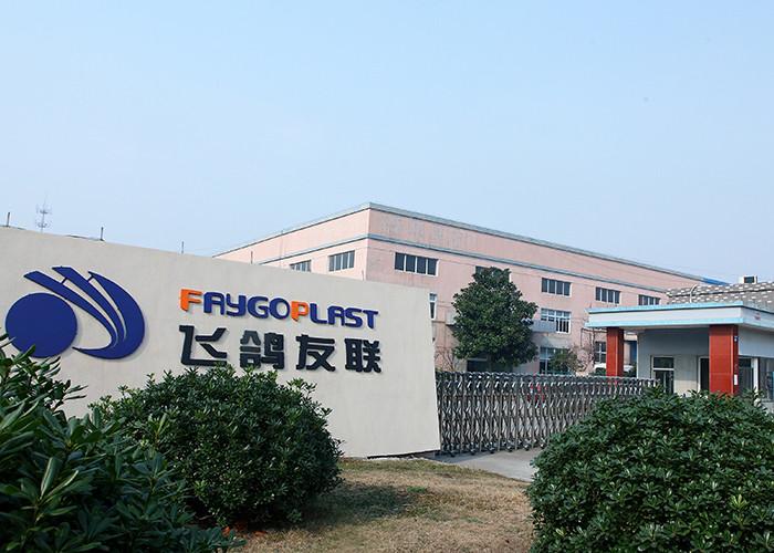 Verified China supplier - Jiangsu Faygo Union Machinery Co., Ltd.