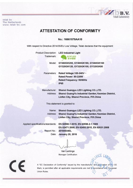 CE-LVD certificate for GY320GK GY460GK - Shanxi Guangyu Led Lighting Co.,Ltd.