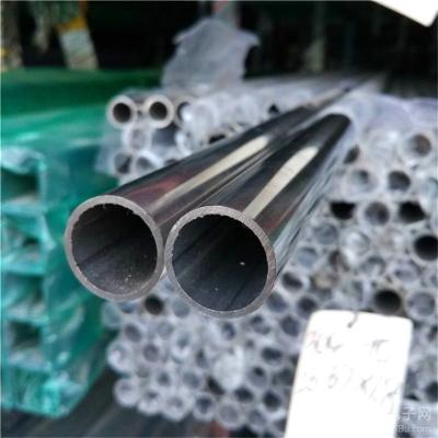 China BA Surface Seamless Stainless Steel Pipe SUS304 S30400 30304 For Building Te koop