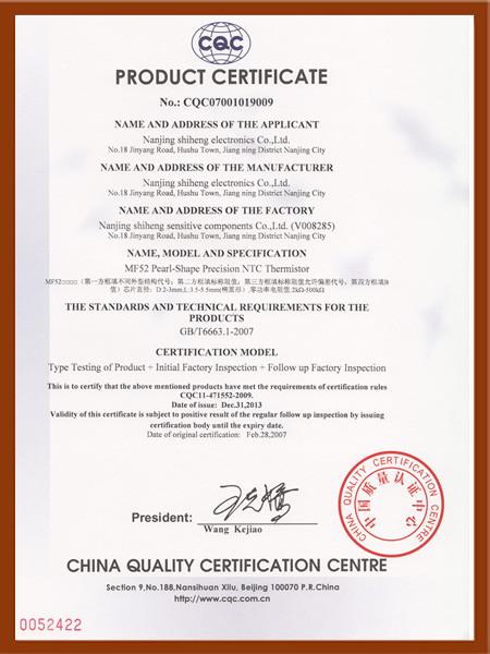 CQC - Dongguan Ampfort Electronics Co., Ltd.