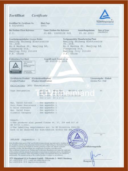 TUV - Dongguan Ampfort Electronics Co., Ltd.
