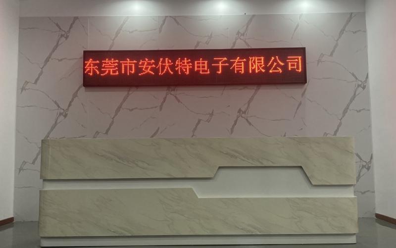 Fornecedor verificado da China - Dongguan Ampfort Electronics Co., Ltd.
