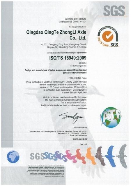 ISO/TS 16949 - QINGTE GROUP SPECIAL VEHICLES CO., LTD