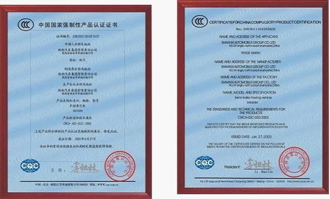CCC certificate - QINGTE GROUP SPECIAL VEHICLES CO., LTD