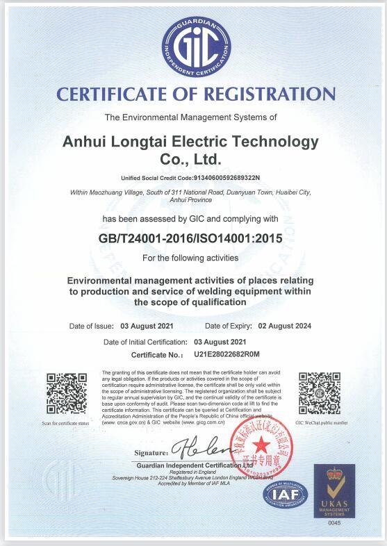 GB/T45001-2020/ISO45001:2018 - Shenzhen Exlentech Welding Equipments Co., Ltd.