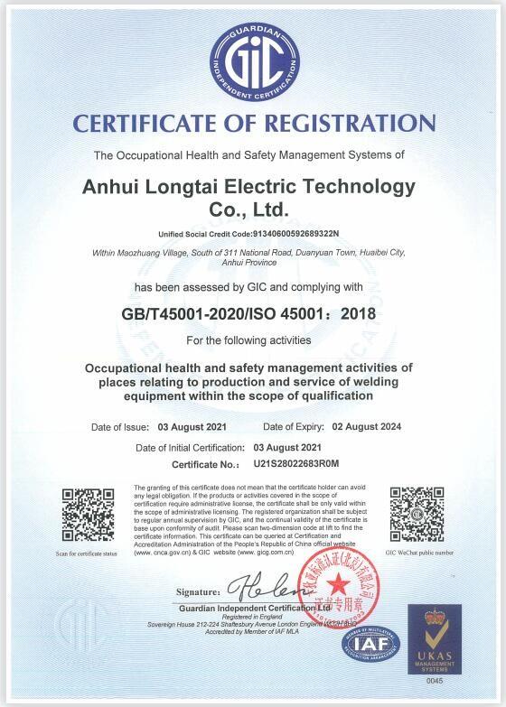 GB/T24001-2016/ISO14001:2015 - Shenzhen Exlentech Welding Equipments Co., Ltd.