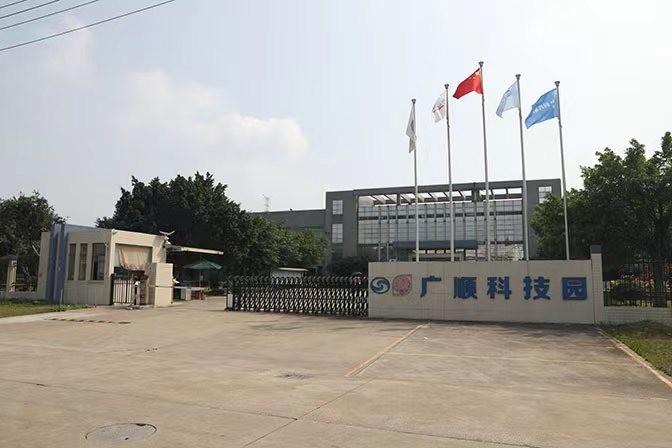 Verified China supplier - Foshan Guangshun Electric Equipment Co.,LTD.
